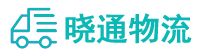 长沙到镇平县物流公司